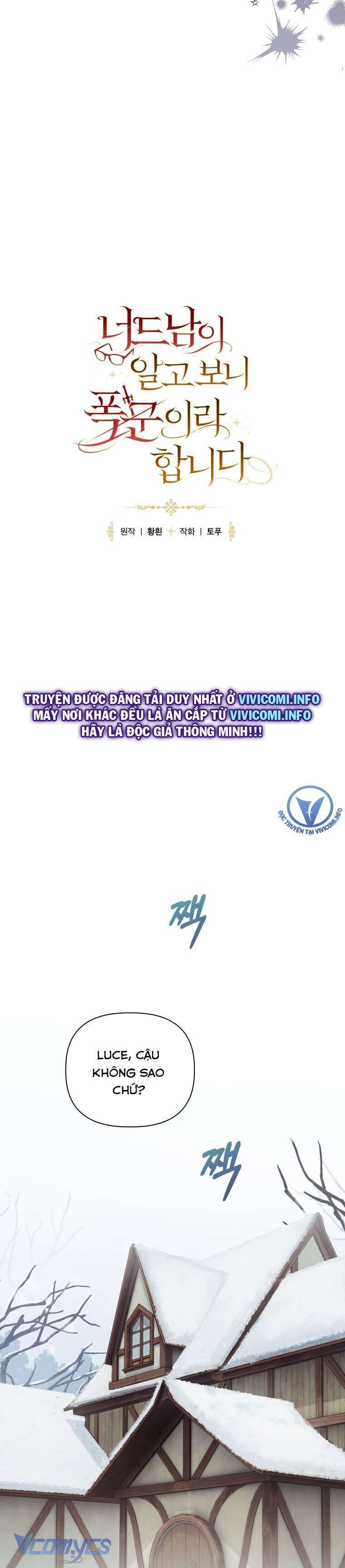 Mọt Sách Là Bạo Quân - Chapter 10 - Page 14