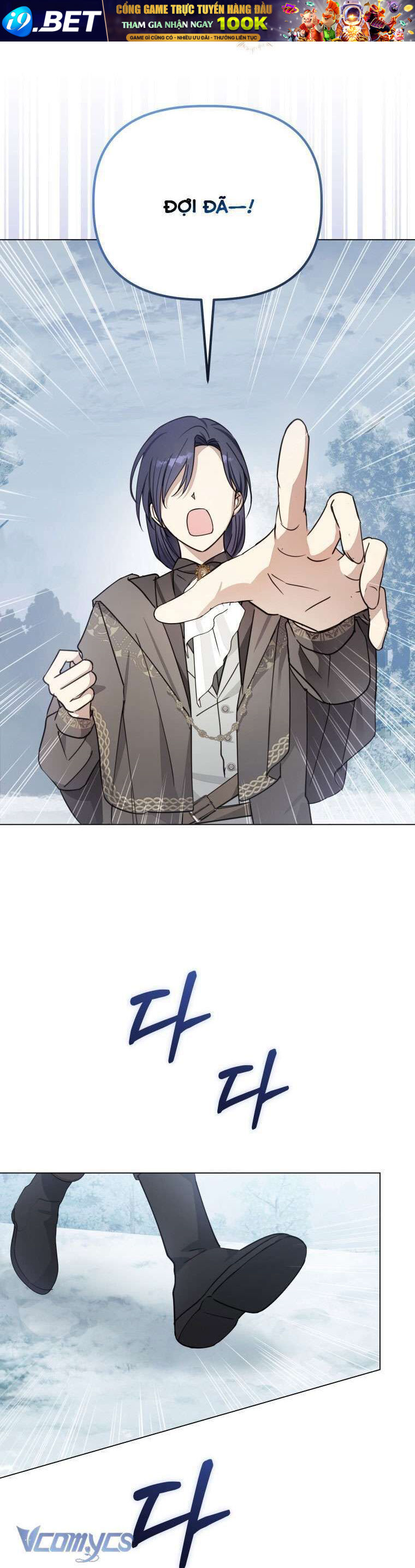 Mọt Sách Là Bạo Quân - Chapter 10 - Page 28