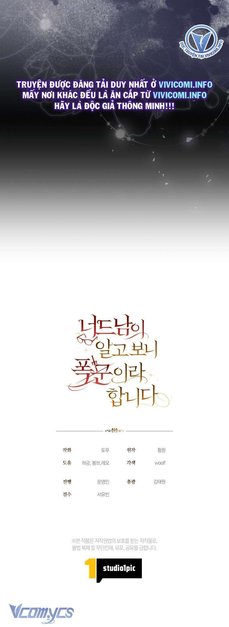 Mọt Sách Là Bạo Quân - Chapter 11 - Page 35