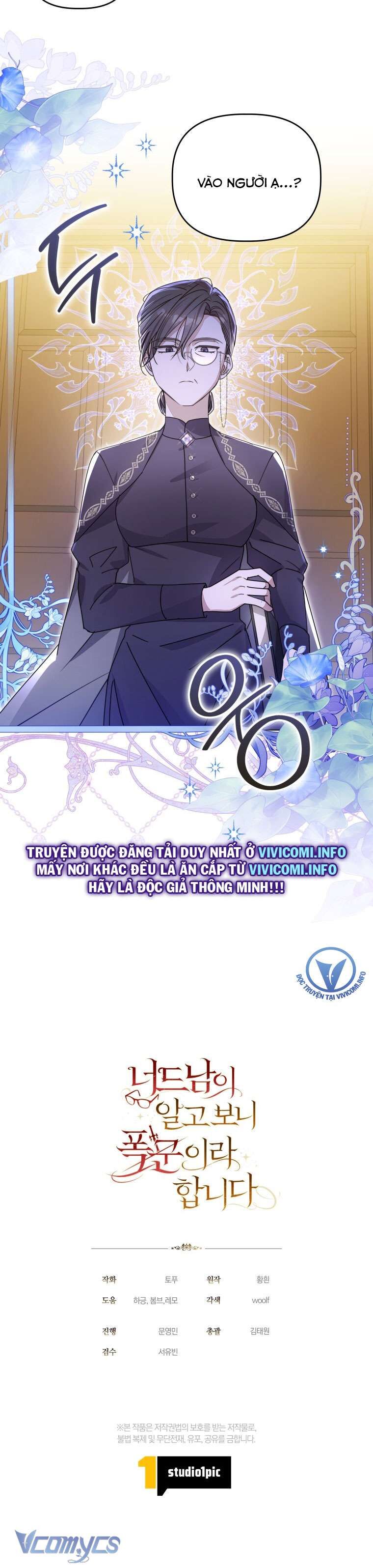 Mọt Sách Là Bạo Quân - Chapter 13 - Page 31