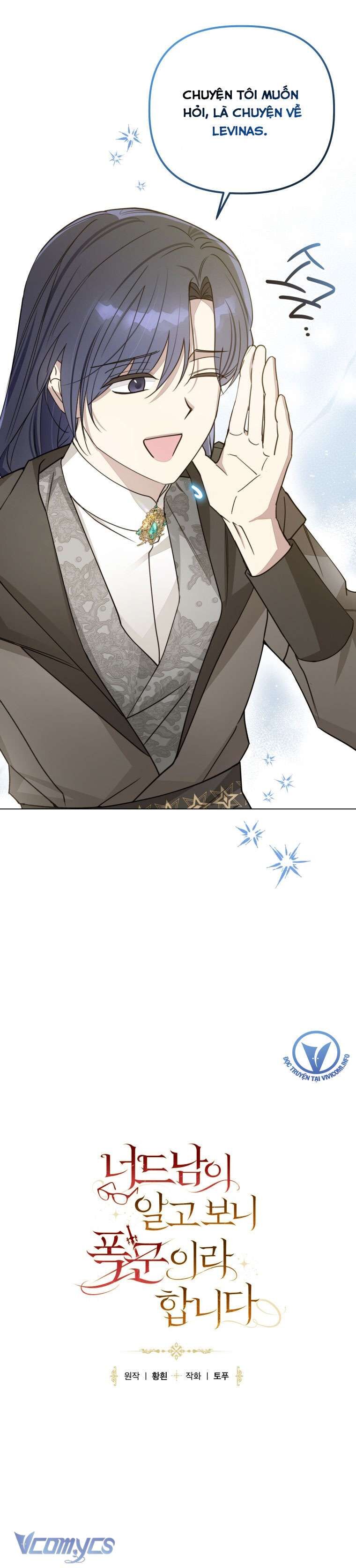 Mọt Sách Là Bạo Quân - Chapter 14 - Page 12