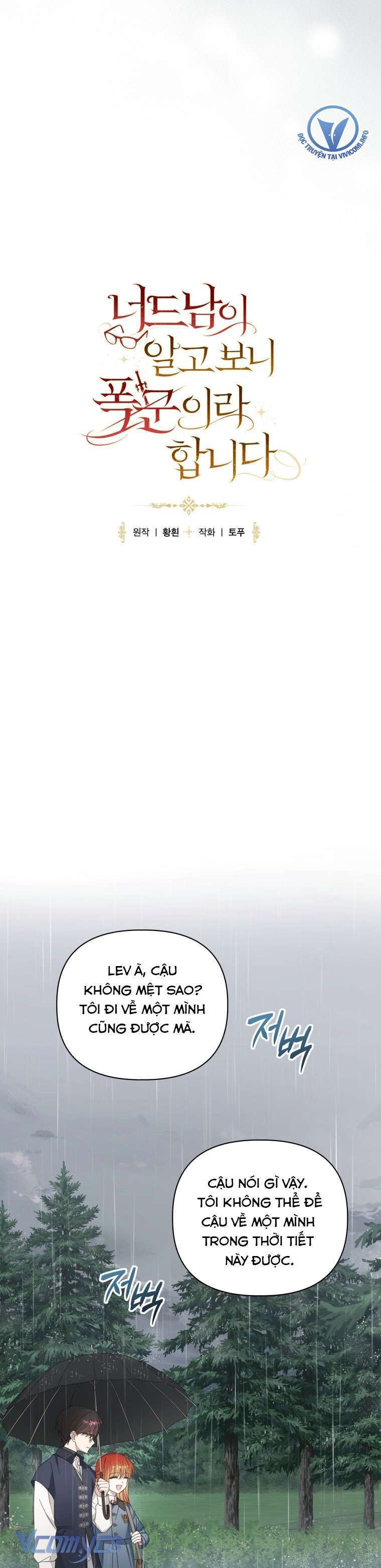 Mọt Sách Là Bạo Quân - Chapter 15 - Page 11