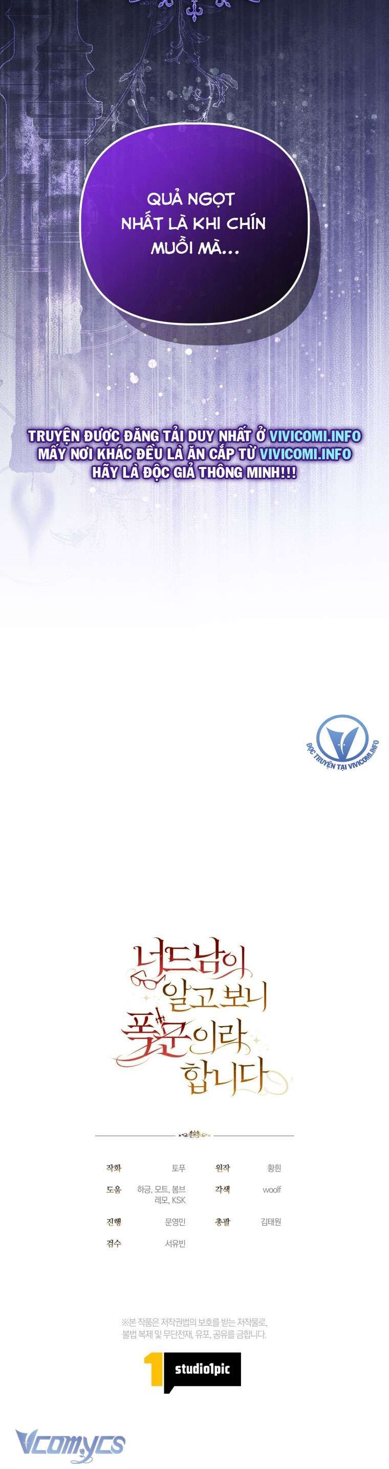 Mọt Sách Là Bạo Quân - Chapter 16 - Page 34