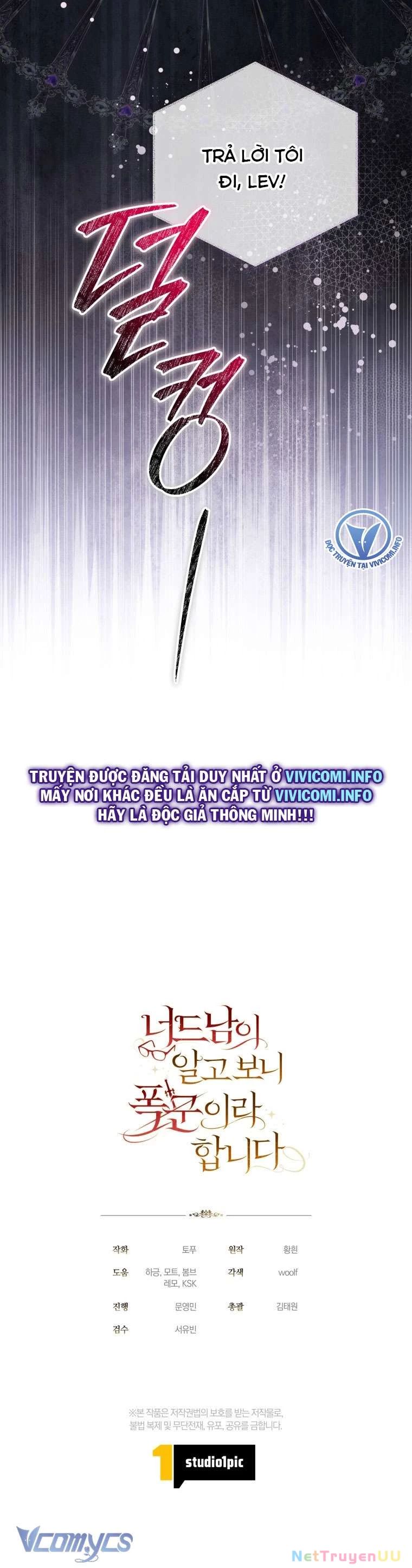 Mọt Sách Là Bạo Quân - Chapter 17 - Page 32