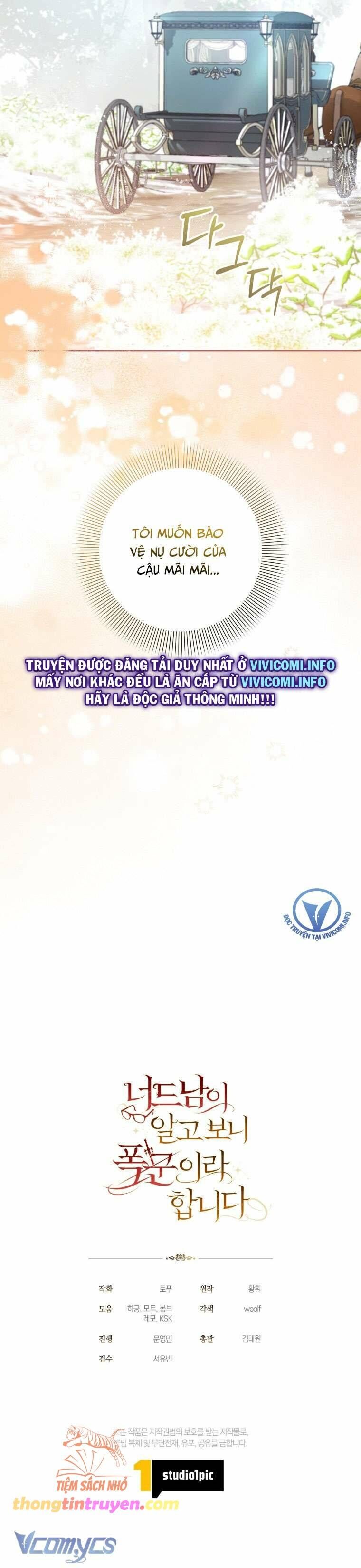 Mọt Sách Là Bạo Quân - Chapter 18 - Page 32