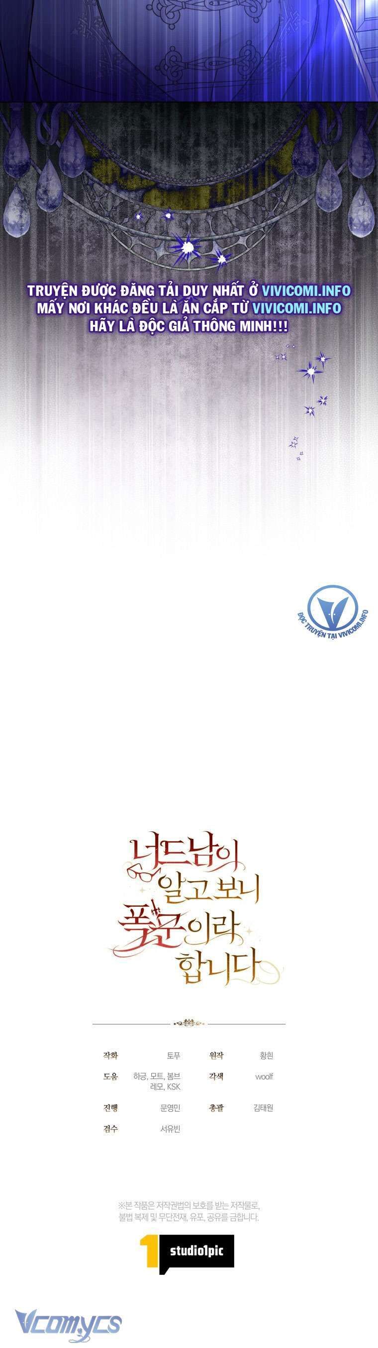 Mọt Sách Là Bạo Quân - Chapter 19 - Page 33