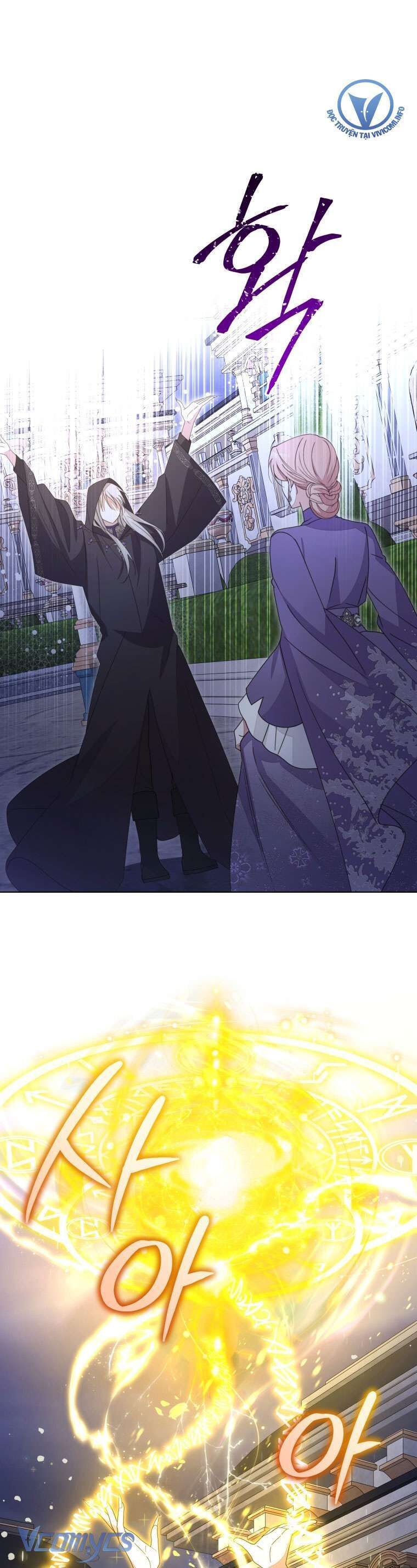 Mọt Sách Là Bạo Quân - Chapter 20 - Page 16