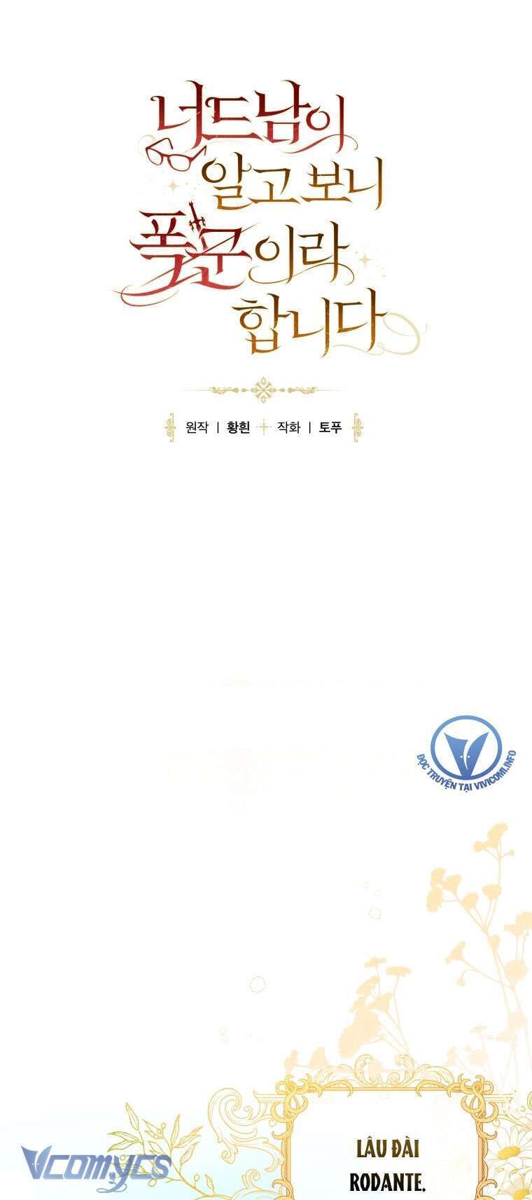 Mọt Sách Là Bạo Quân - Chapter 20 - Page 22