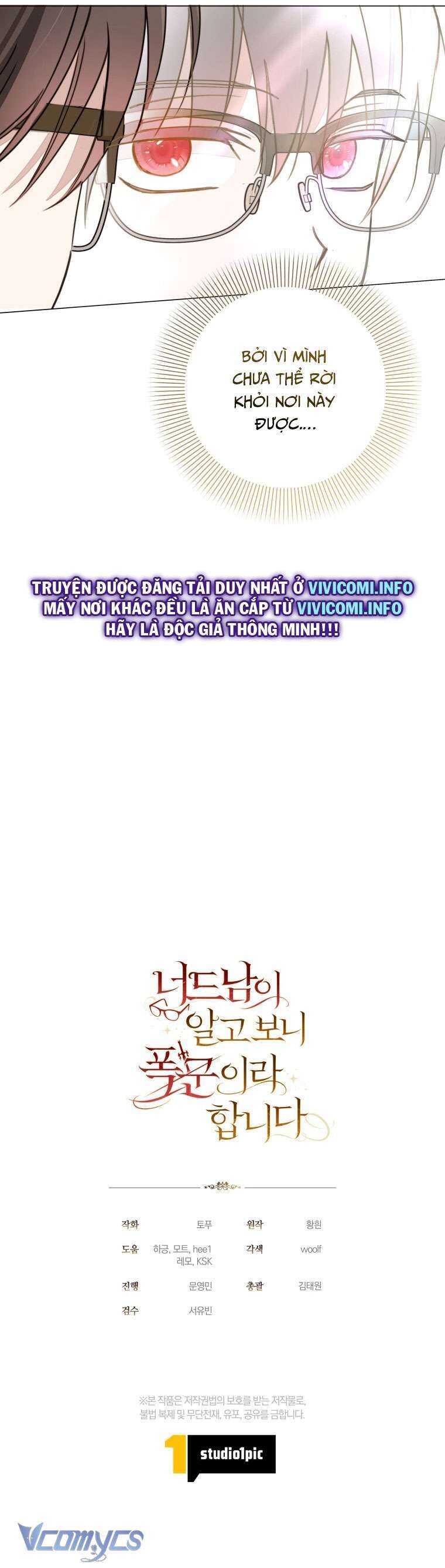 Mọt Sách Là Bạo Quân - Chapter 20 - Page 37