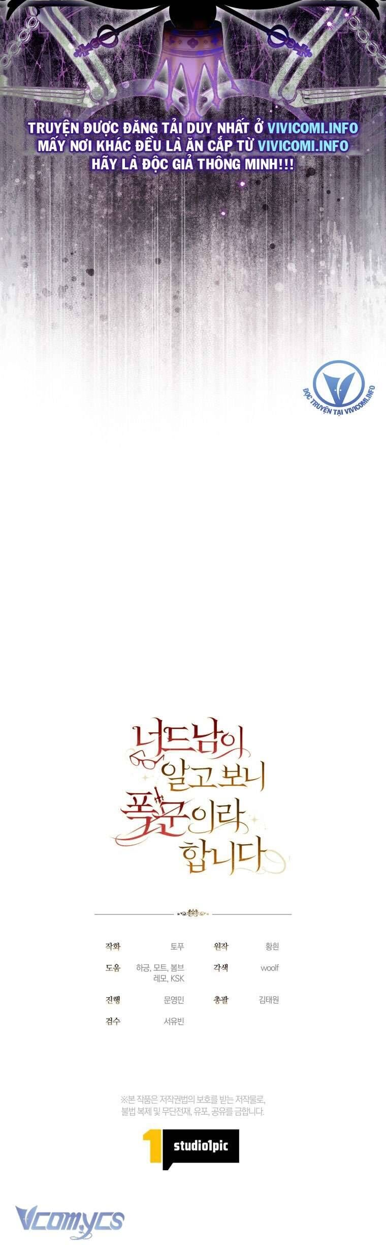 Mọt Sách Là Bạo Quân - Chapter 22 - Page 47