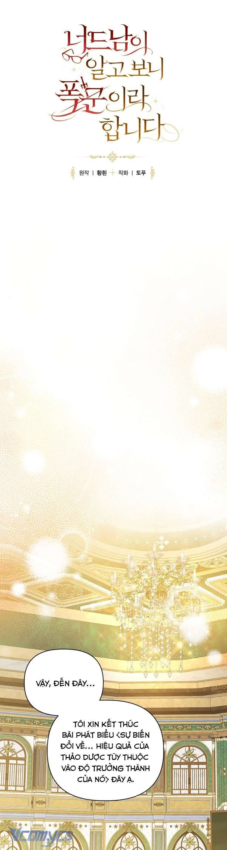 Mọt Sách Là Bạo Quân - Chapter 23 - Page 9