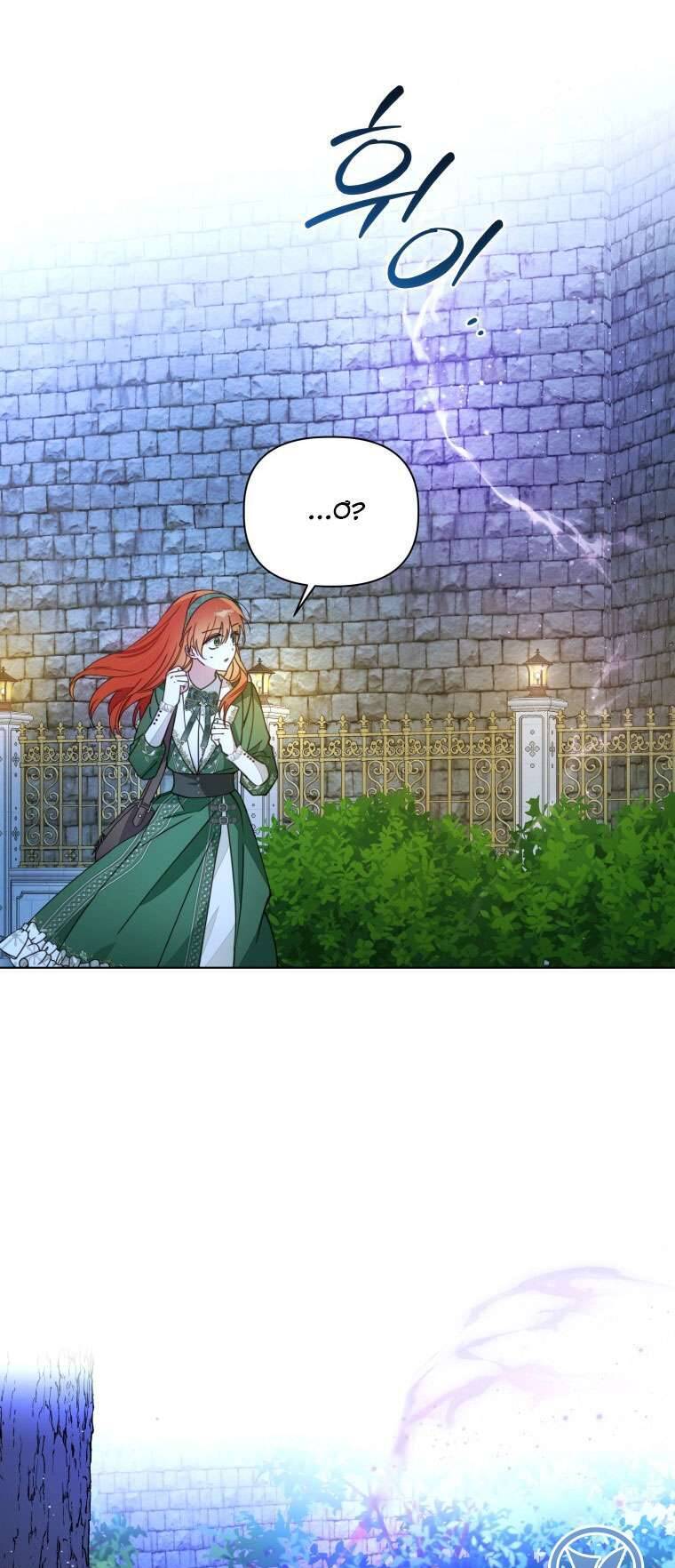 Mọt Sách Là Bạo Quân - Chapter 24 - Page 28