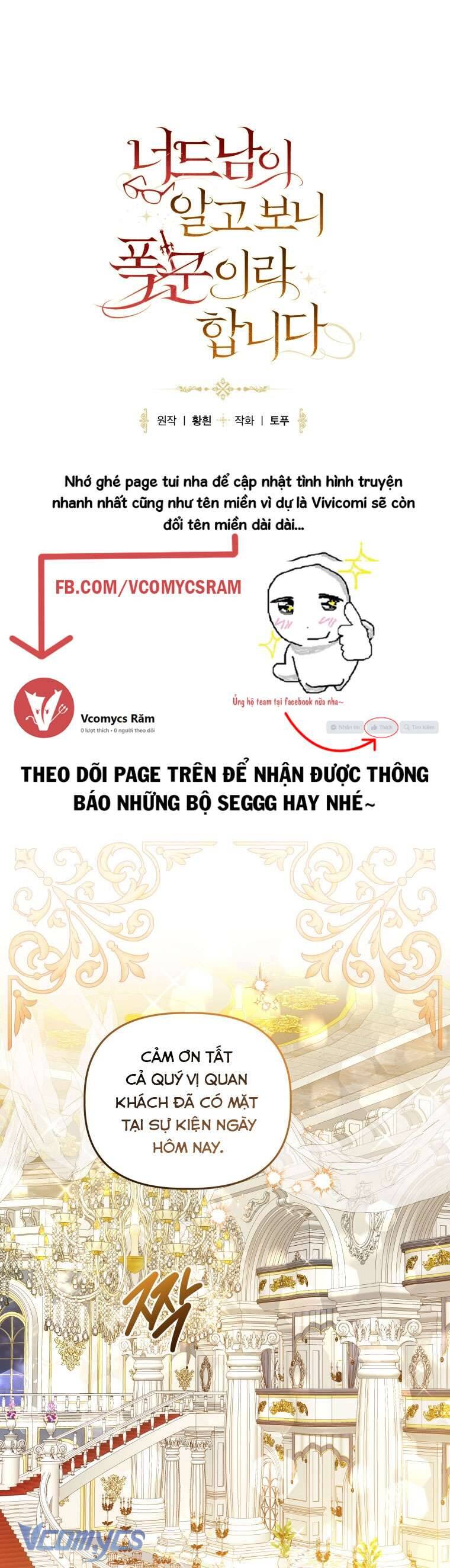 Mọt Sách Là Bạo Quân - Chapter 24 - Page 33