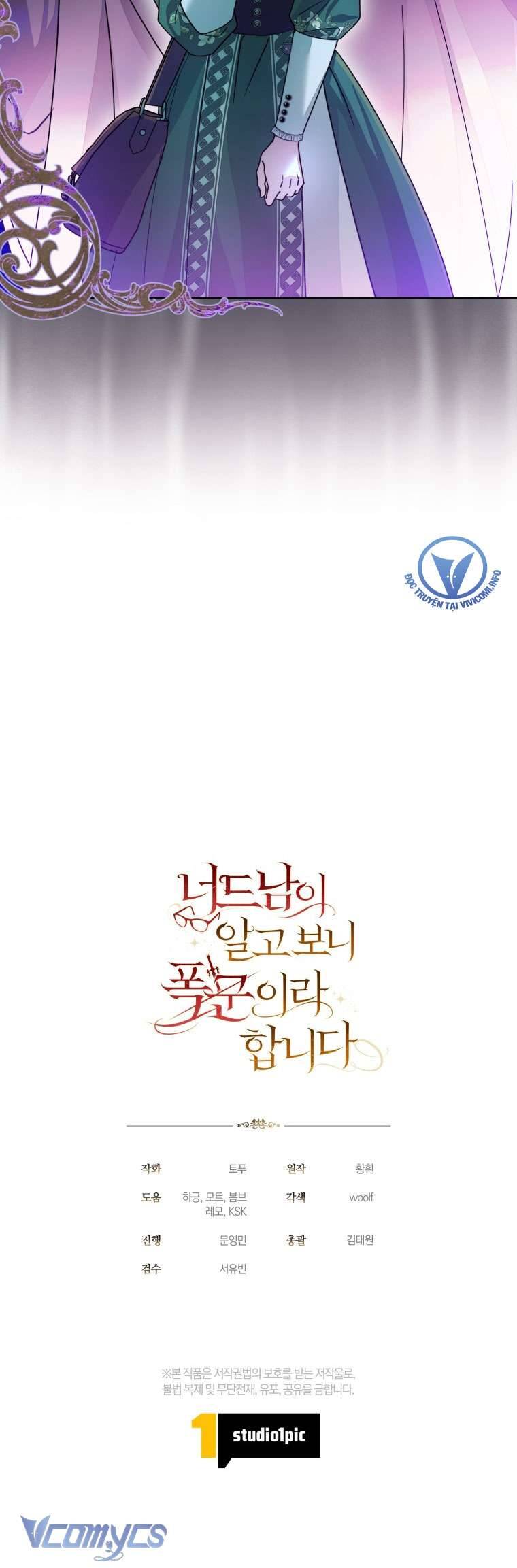 Mọt Sách Là Bạo Quân - Chapter 24 - Page 50