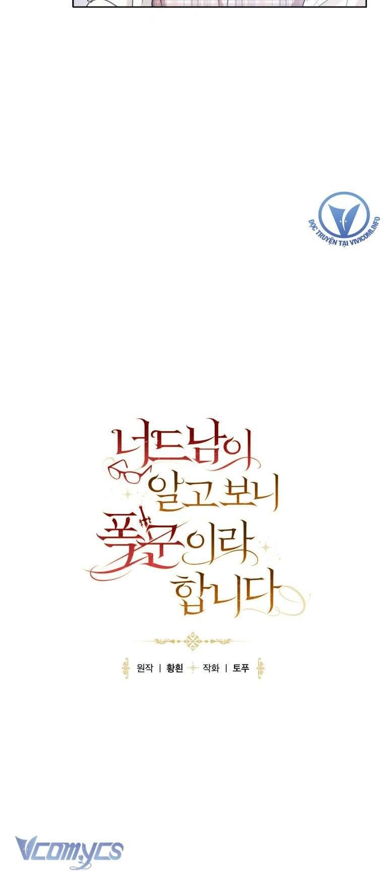 Mọt Sách Là Bạo Quân - Chapter 4 - Page 10