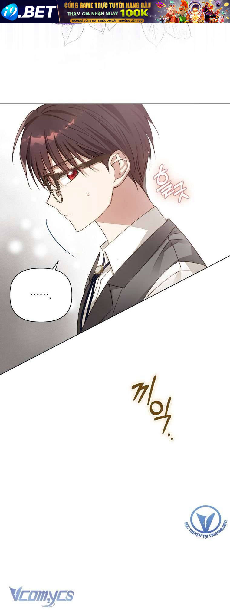 Mọt Sách Là Bạo Quân - Chapter 4 - Page 19