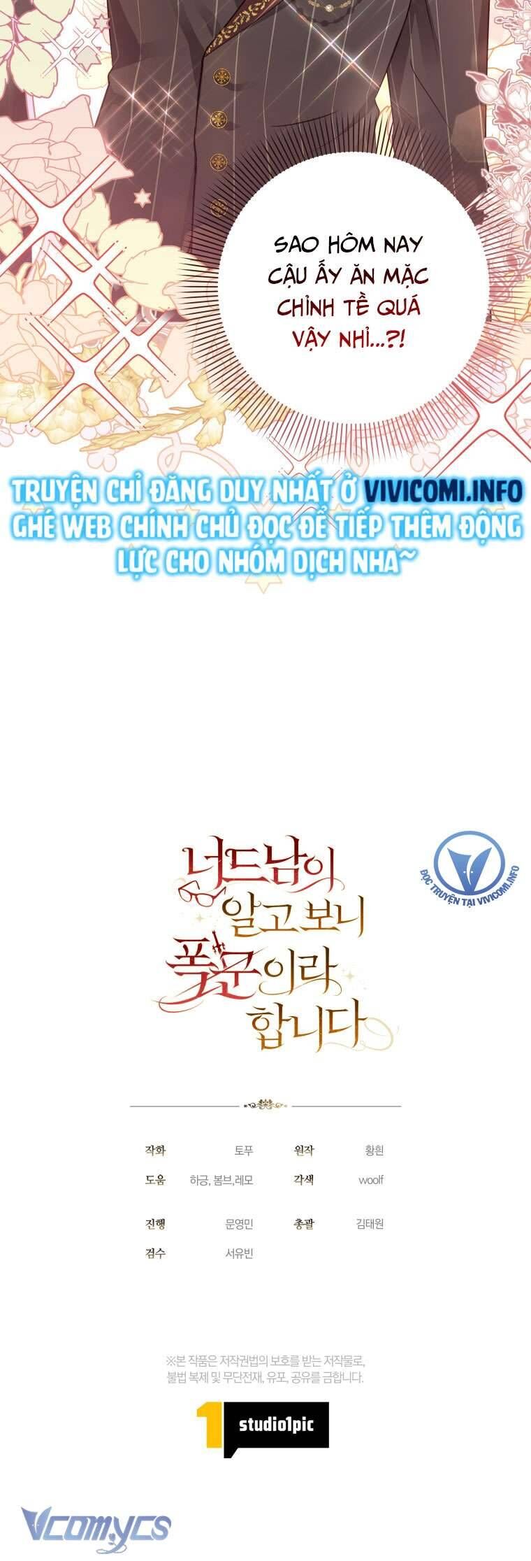 Mọt Sách Là Bạo Quân - Chapter 4 - Page 37