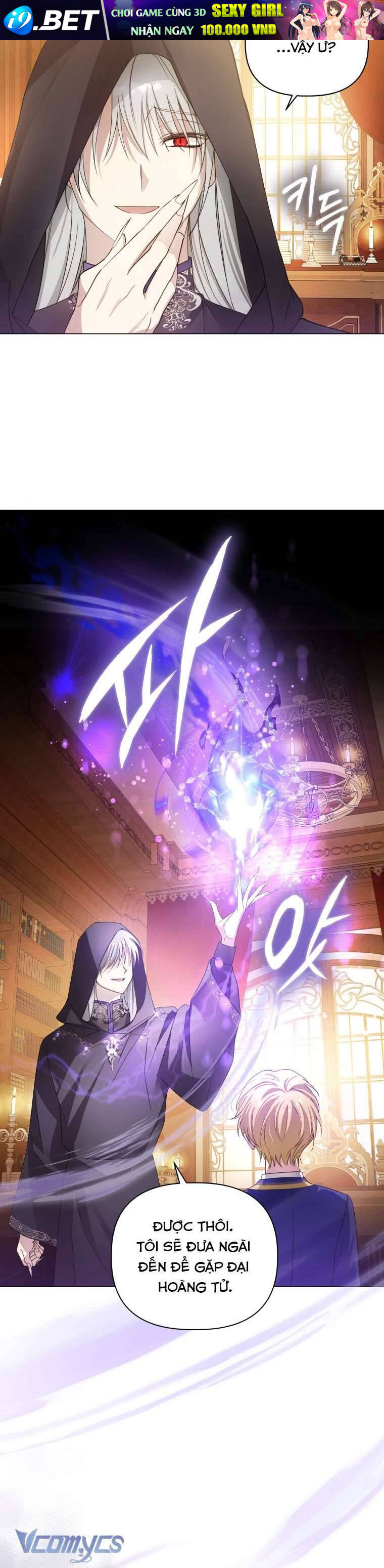 Mọt Sách Là Bạo Quân - Chapter 5 - Page 28