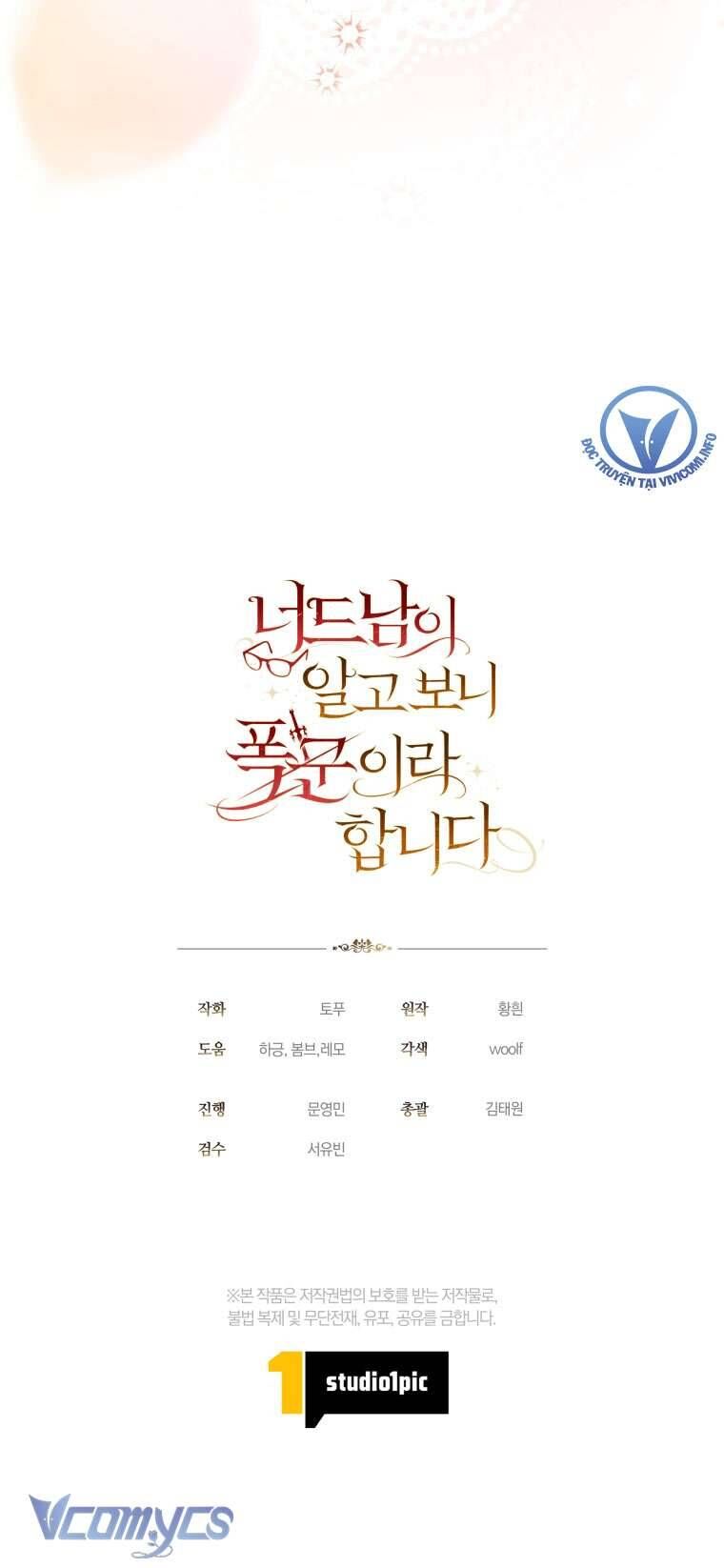 Mọt Sách Là Bạo Quân - Chapter 5 - Page 35