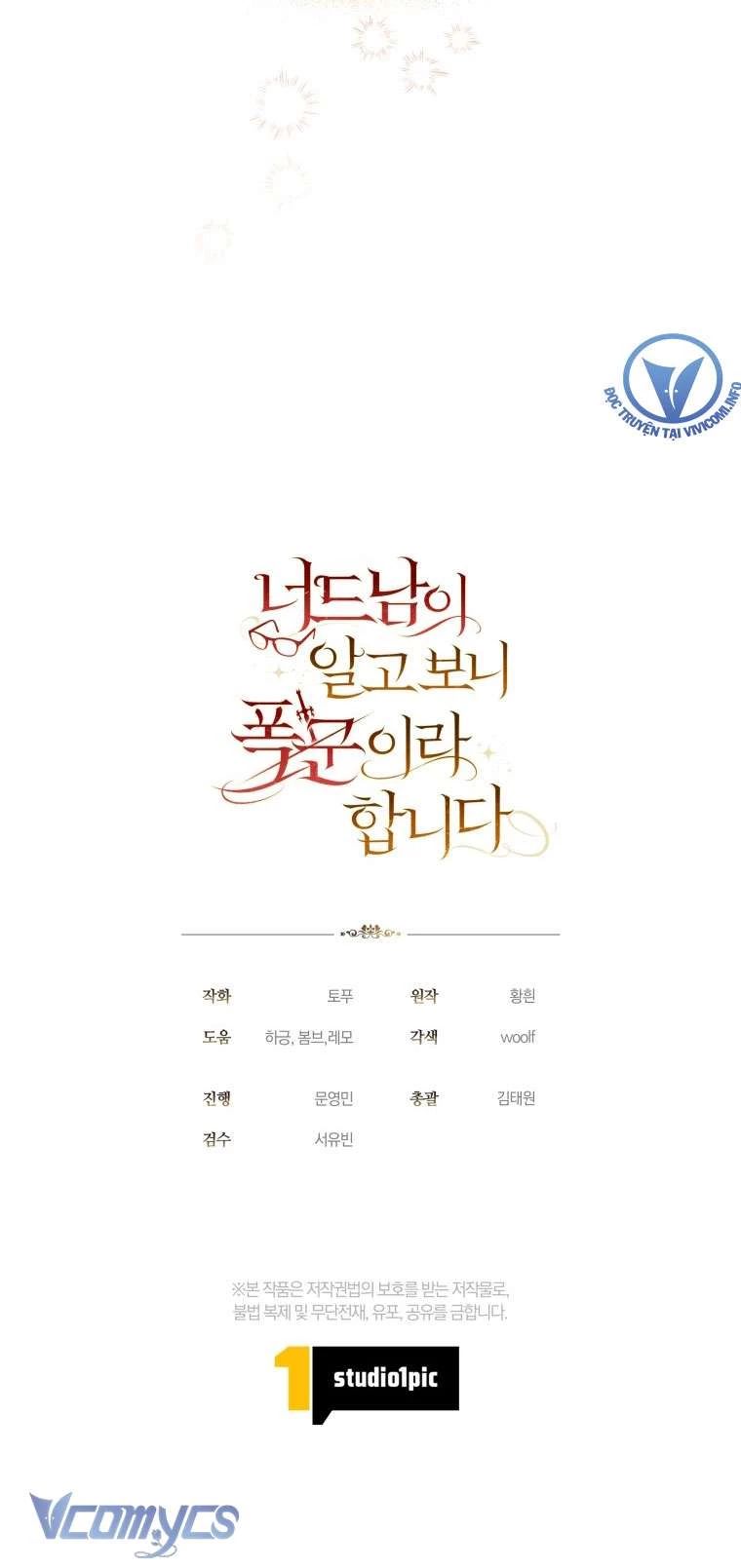 Mọt Sách Là Bạo Quân - Chapter 7 - Page 35