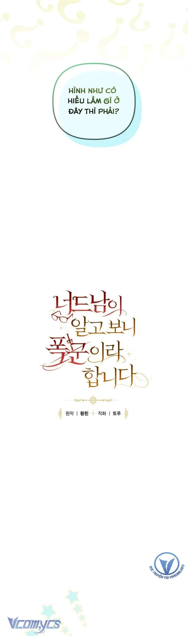 Mọt Sách Là Bạo Quân - Chapter 7 - Page 5