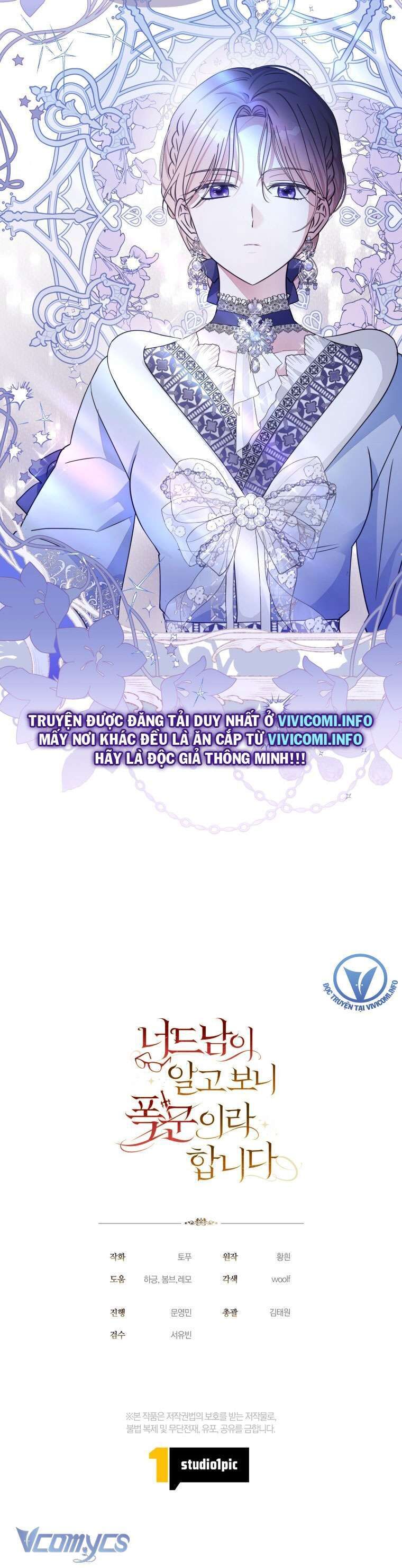 Mọt Sách Là Bạo Quân - Chapter 9 - Page 29