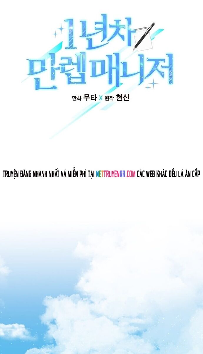 Quản Lý Cấp Cao Nhất Của Năm - Chapter 70 - Page 27