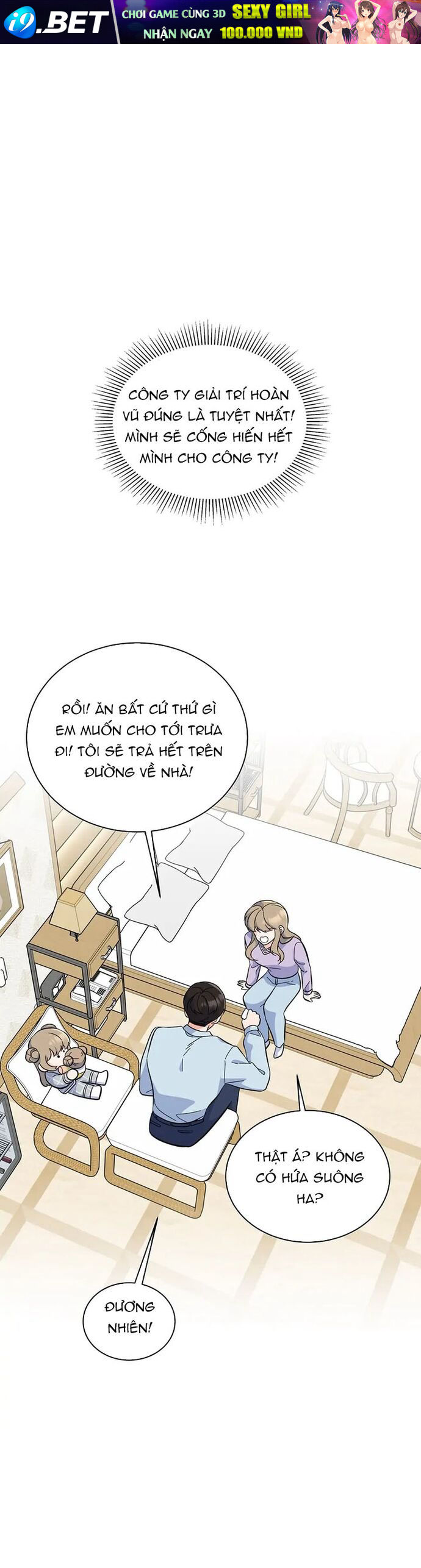 Quản Lý Cấp Cao Nhất Của Năm - Chapter 75 - Page 32