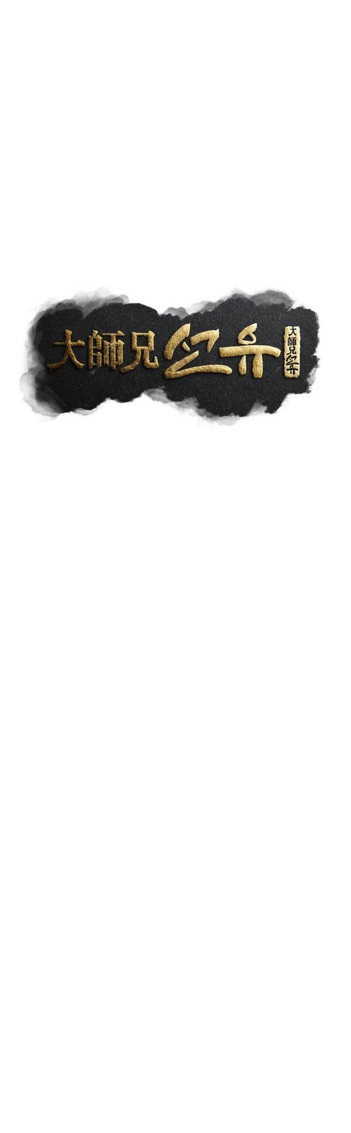 Đại Cao Thủ - Chapter 87 - Page 9