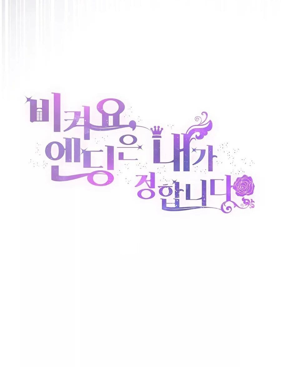 Tôi Không Muốn Chết Lần Nữa! - Chapter 11 - Page 9