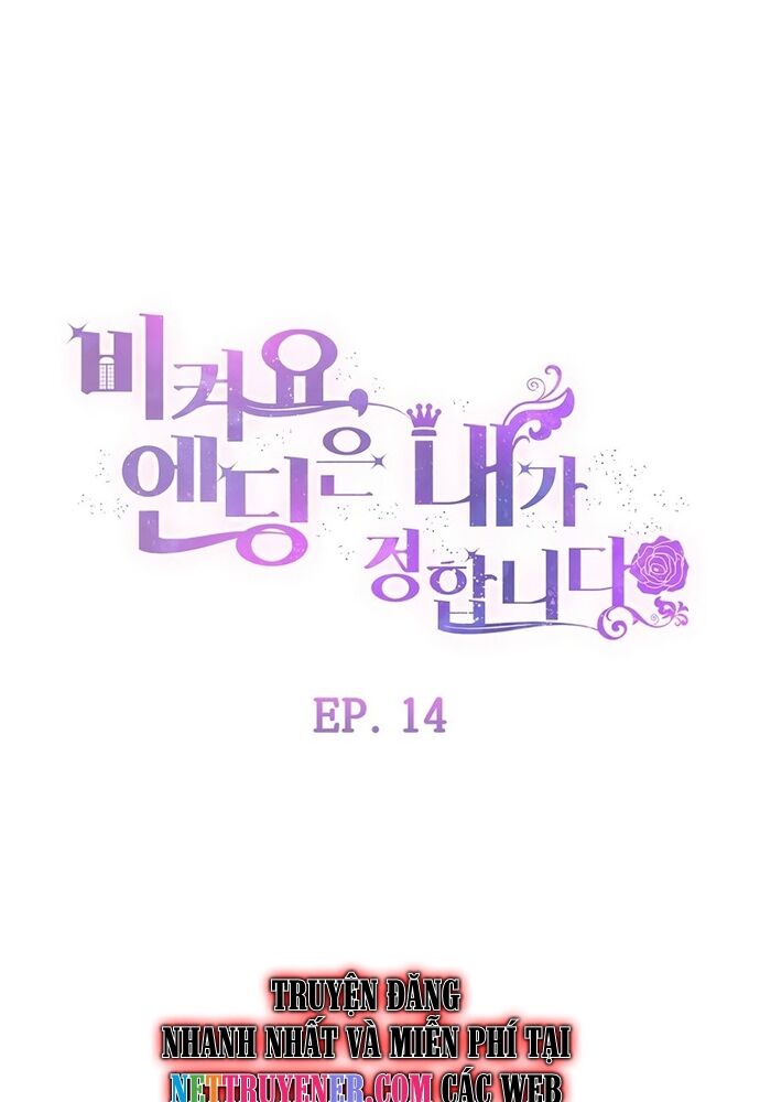 Tôi Không Muốn Chết Lần Nữa! - Chapter 14 - Page 18