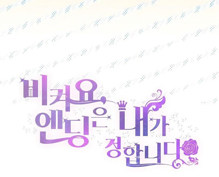 Tôi Không Muốn Chết Lần Nữa! - Chapter 15 - Page 15