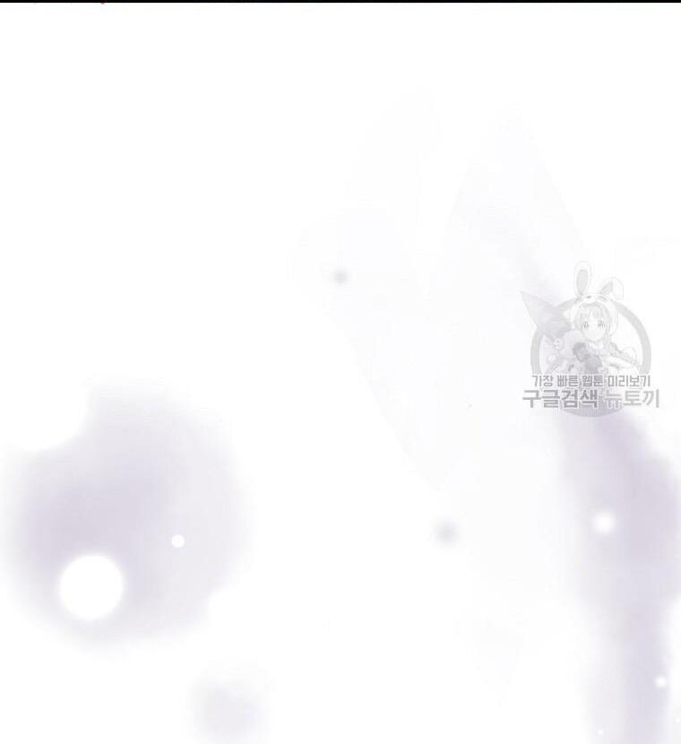 Tôi Không Muốn Chết Lần Nữa! - Chapter 17 - Page 53