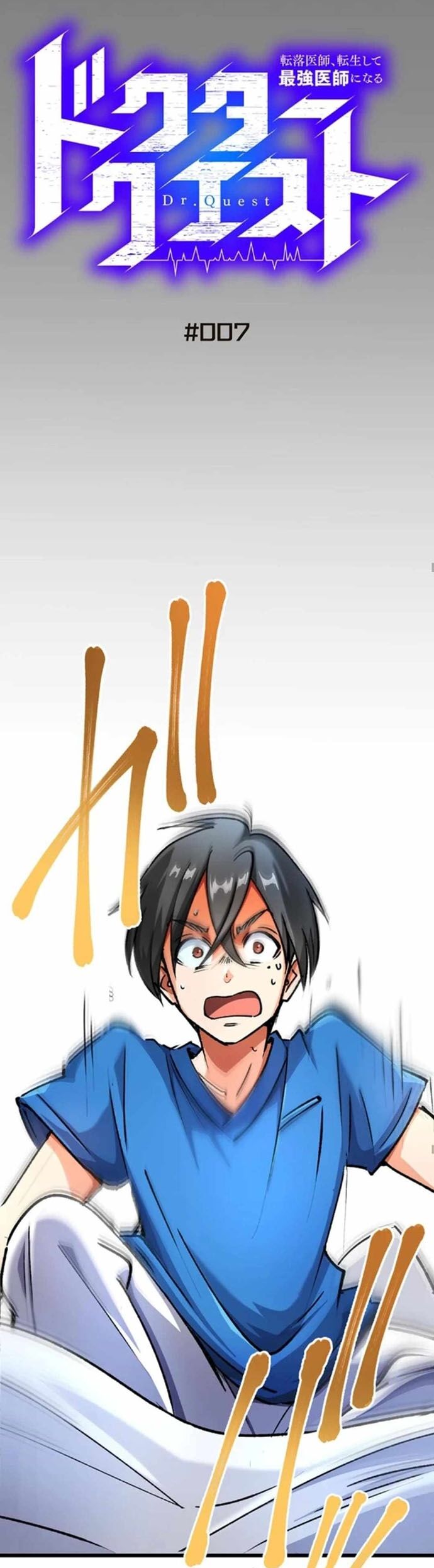 Thánh Y Sa Ngã Trọng Sinh Thành Thần Y Tối Thượng - Chapter 7 - Page 6