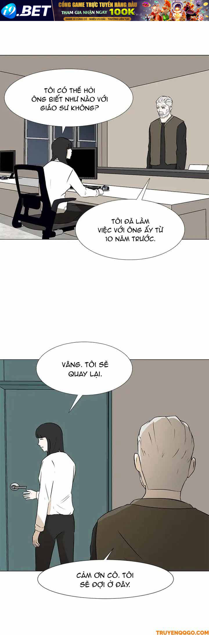 Dark Mortal (Official) - Chapter 15 - Page 15