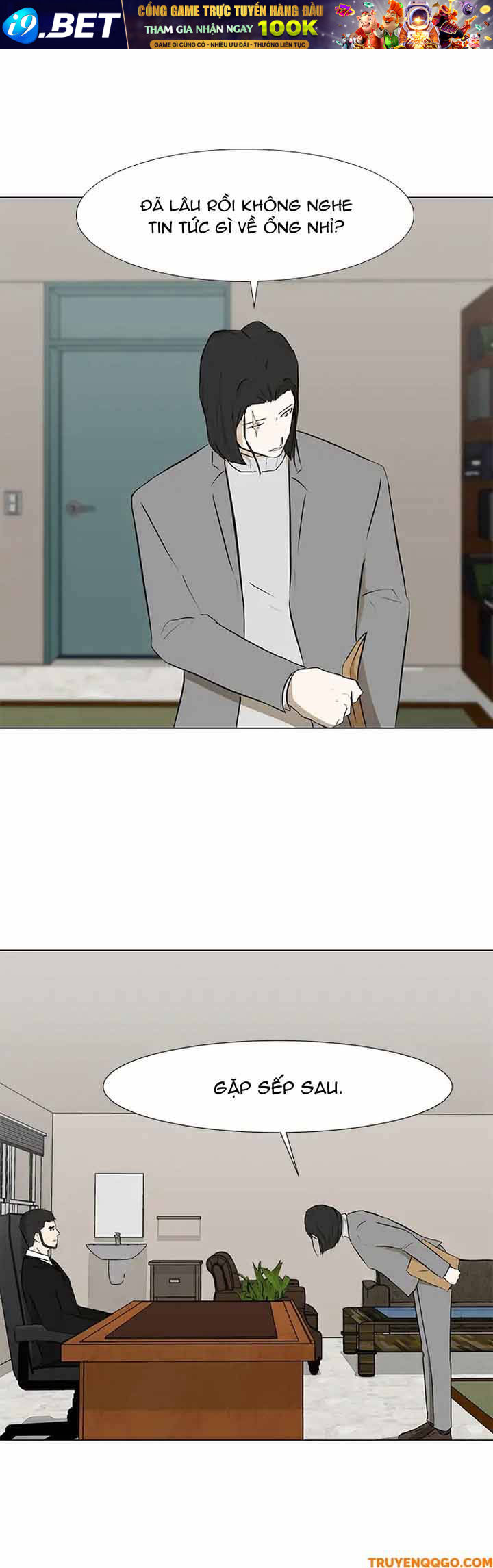 Dark Mortal (Official) - Chapter 17 - Page 24