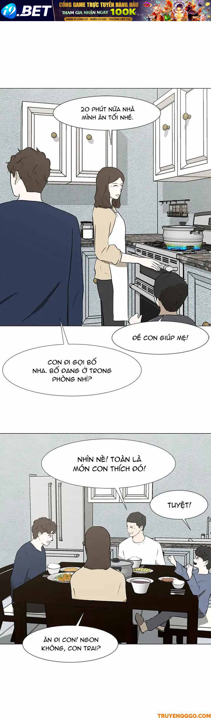 Dark Mortal (Official) - Chapter 29 - Page 13