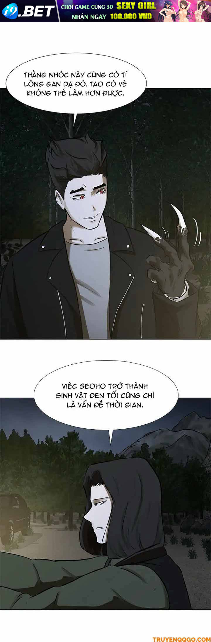 Dark Mortal (Official) - Chapter 41 - Page 7