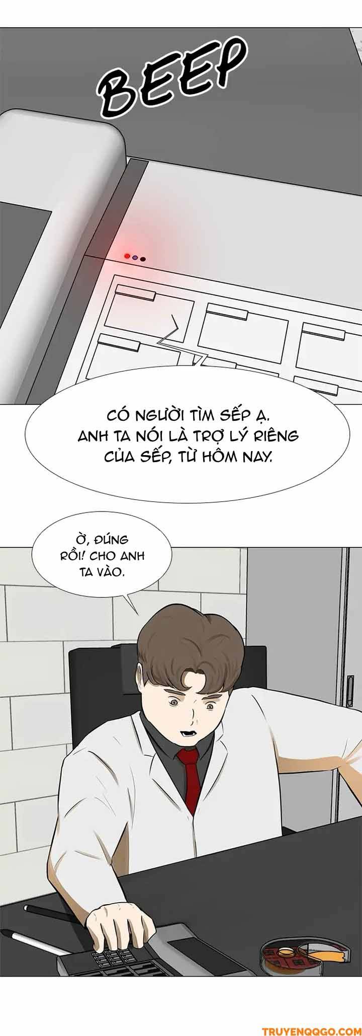 Dark Mortal (Official) - Chapter 51 - Page 14