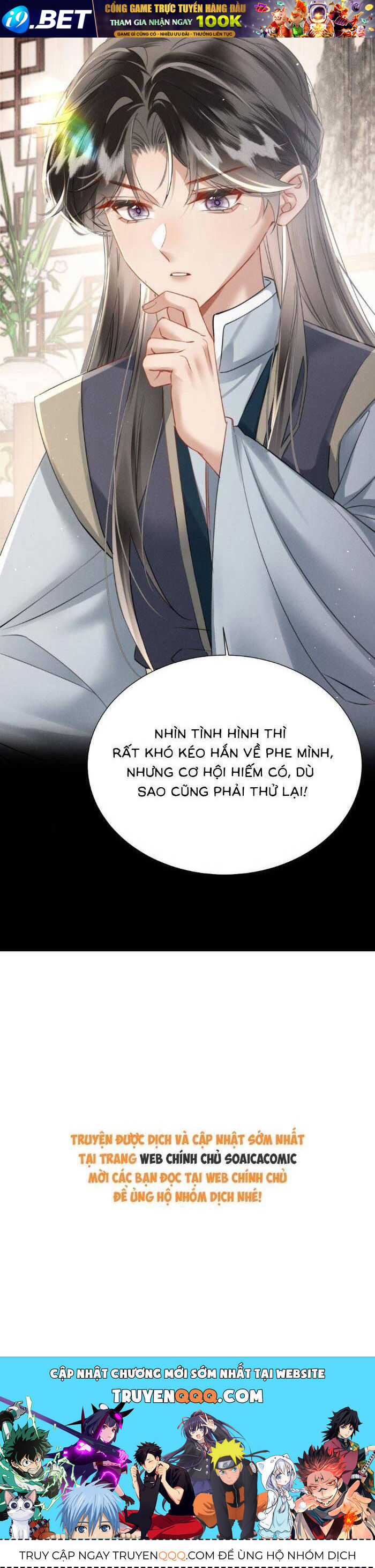 Khi Tôi Trở Thành Cứu Tinh Của Gia Đình Bạo Quân - Chapter 51 - Page 25