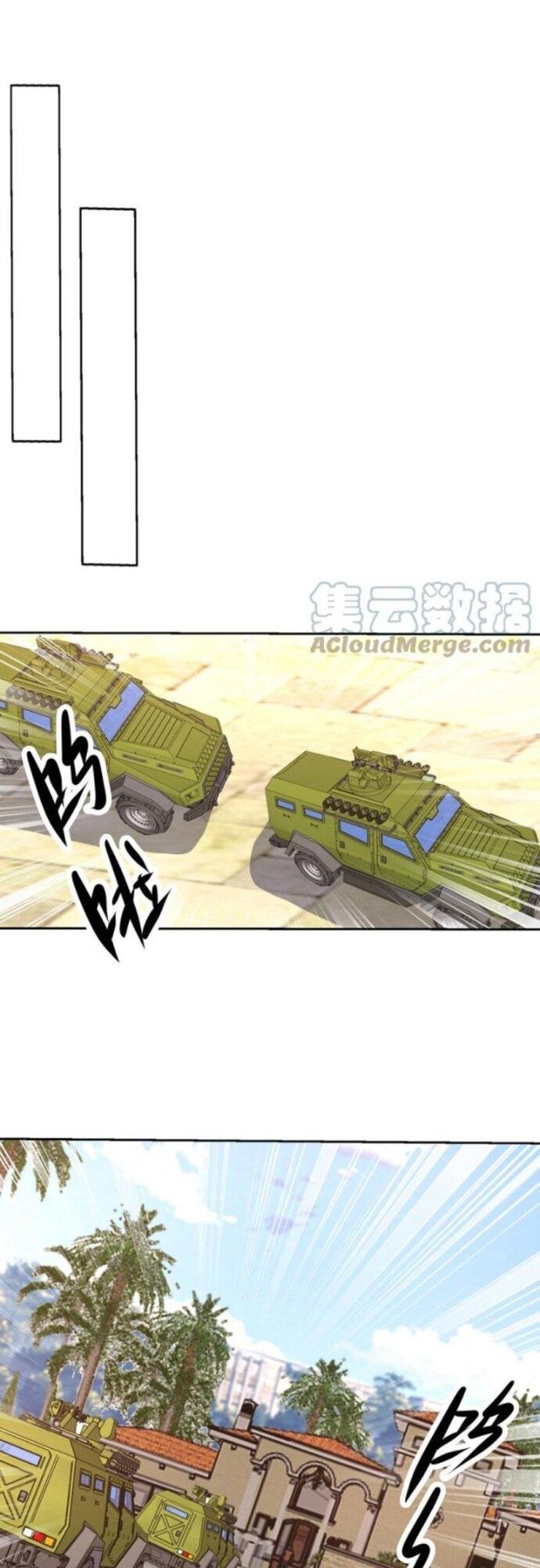 Mắt Thần Huyền Thoại Chapter 71 - Trang 2