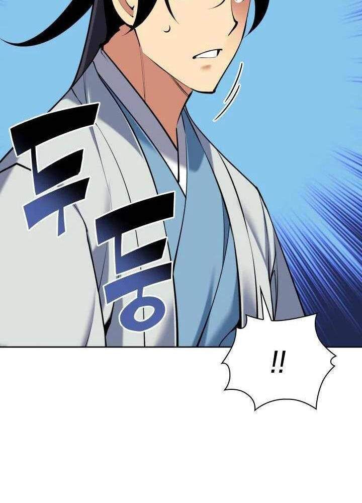 Học Giả Kiếm Sĩ - Chapter 134 - Page 103