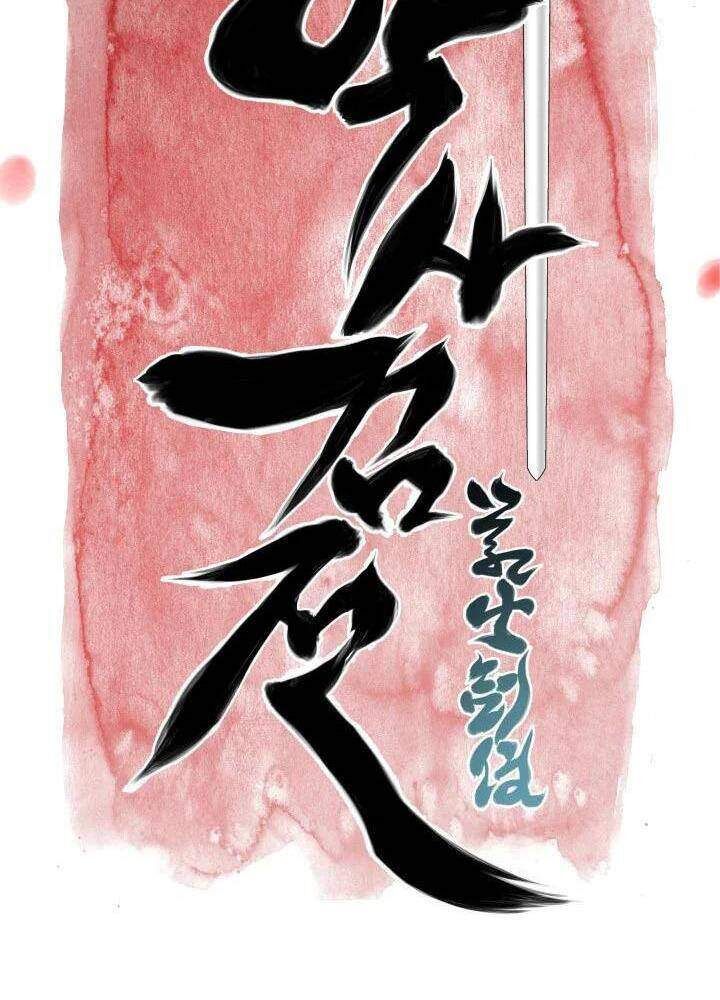 Học Giả Kiếm Sĩ - Chapter 134 - Page 32