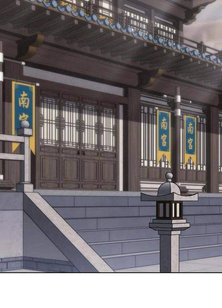 Học Giả Kiếm Sĩ - Chapter 134 - Page 53