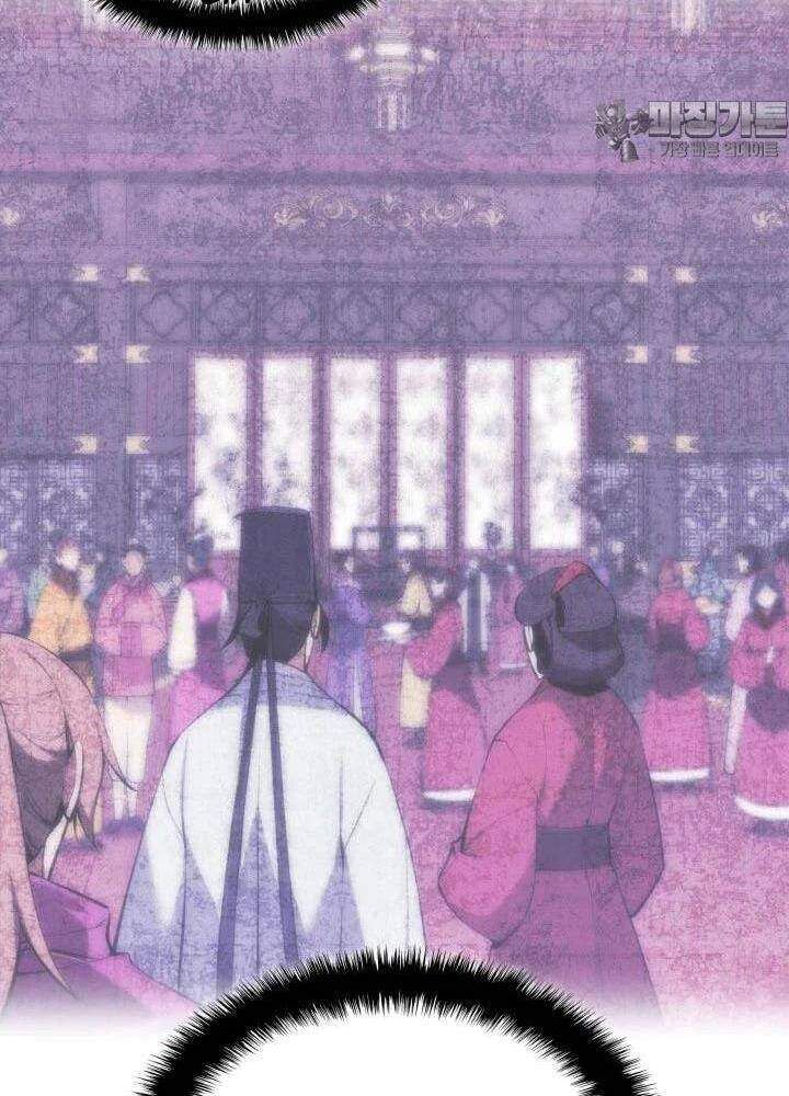 Học Giả Kiếm Sĩ - Chapter 134 - Page 80