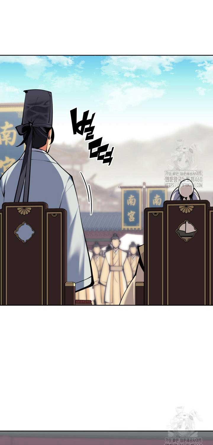 Học Giả Kiếm Sĩ - Chapter 136 - Page 5