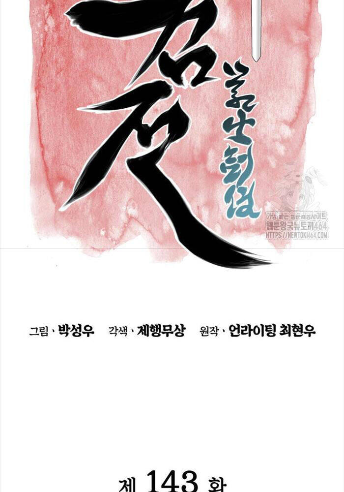 Học Giả Kiếm Sĩ - Chapter 143 - Page 30