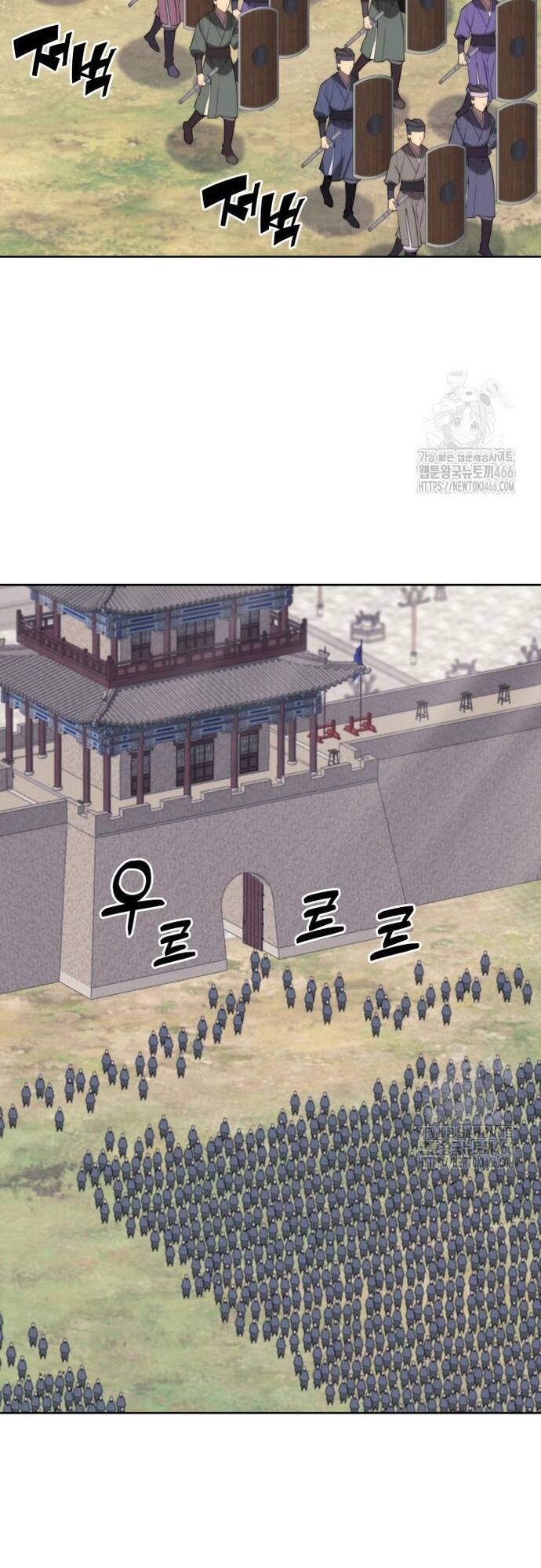 Học Giả Kiếm Sĩ - Chapter 149 - Page 22