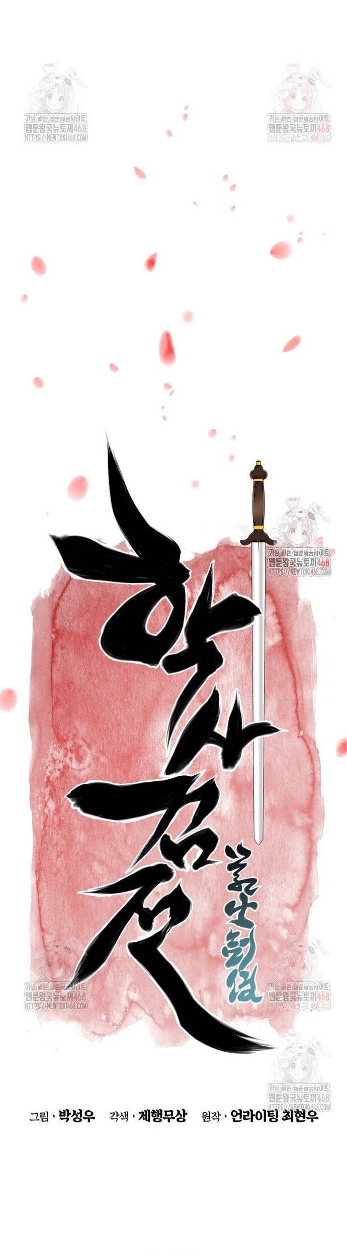 Học Giả Kiếm Sĩ - Chapter 160 - Page 13