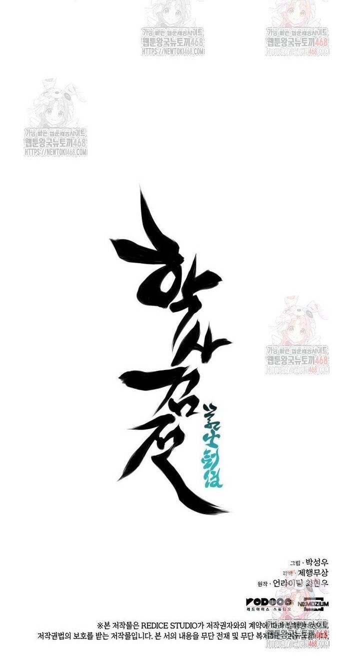 Học Giả Kiếm Sĩ - Chapter 160 - Page 65